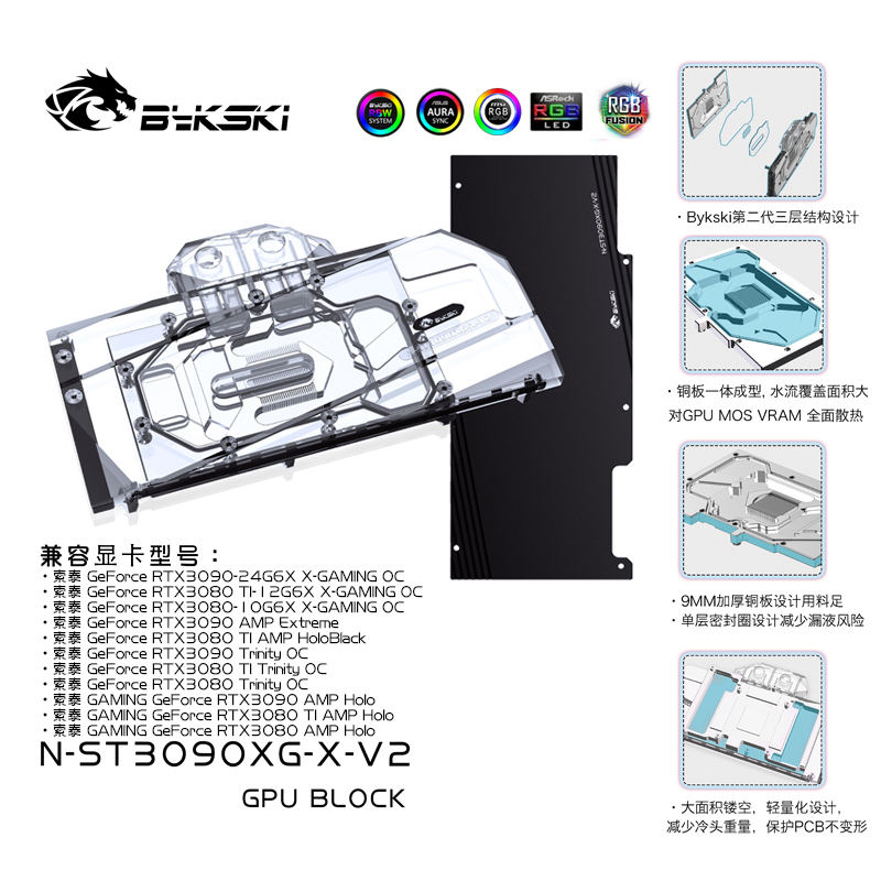 Rtx 4090 Water Block - Bykski-Bloco de água de cobre Use