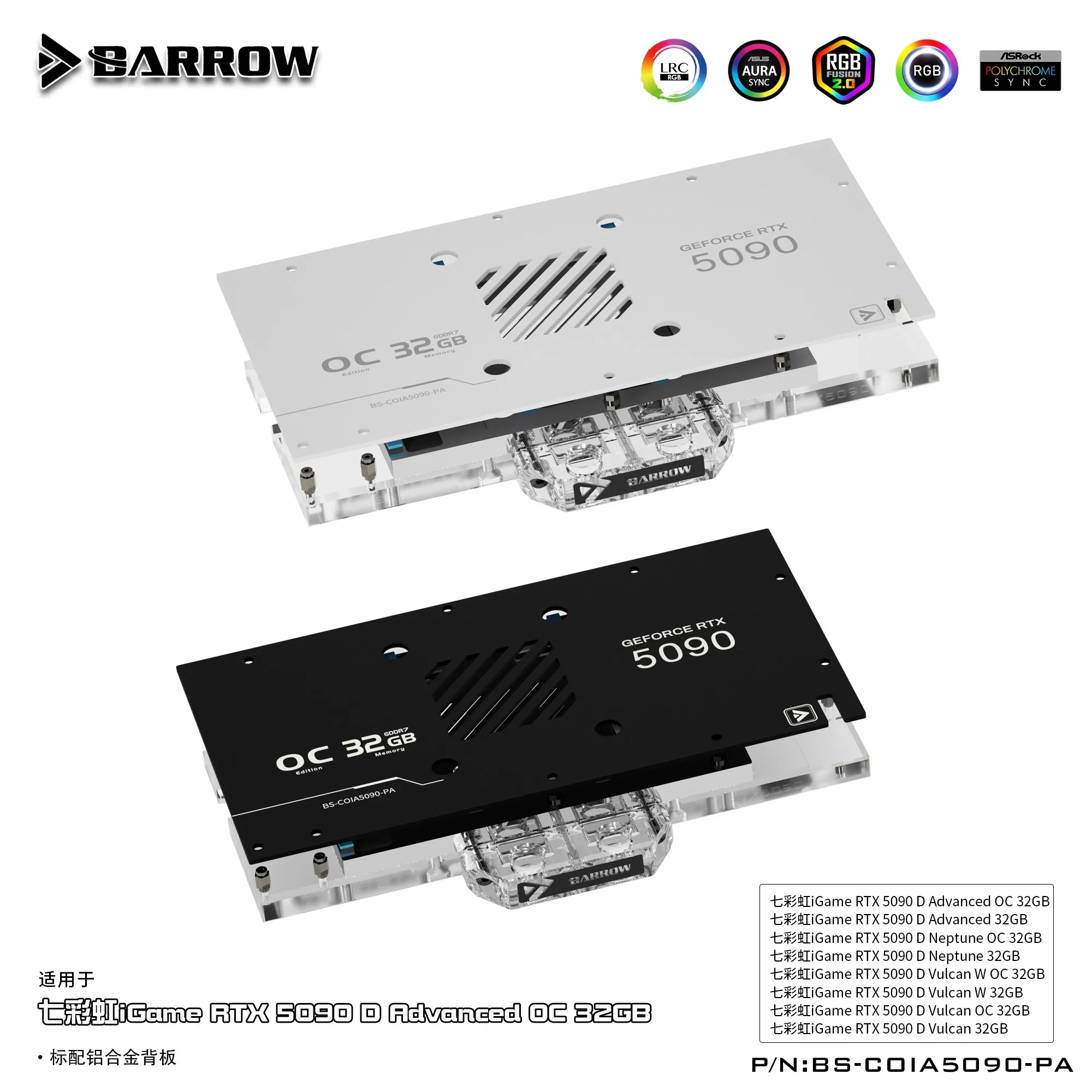 Bloco de água para GPU Barrow  - Rtx 5090 32Gb avaliação e preço